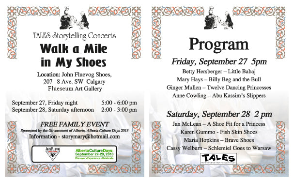 Fluevog Calgary: You're Invited to Walk a Mile in My Shoes!