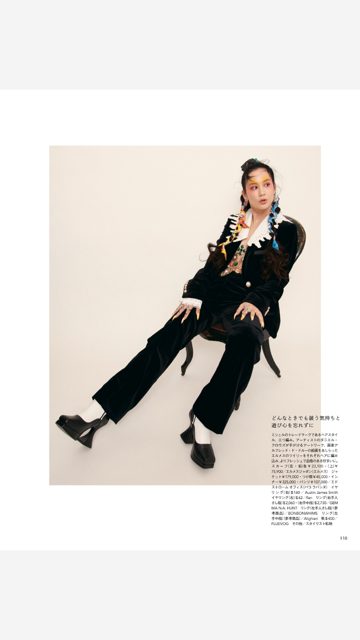 SPUR Magazine - January 2022